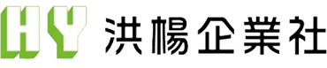 弘揚企業